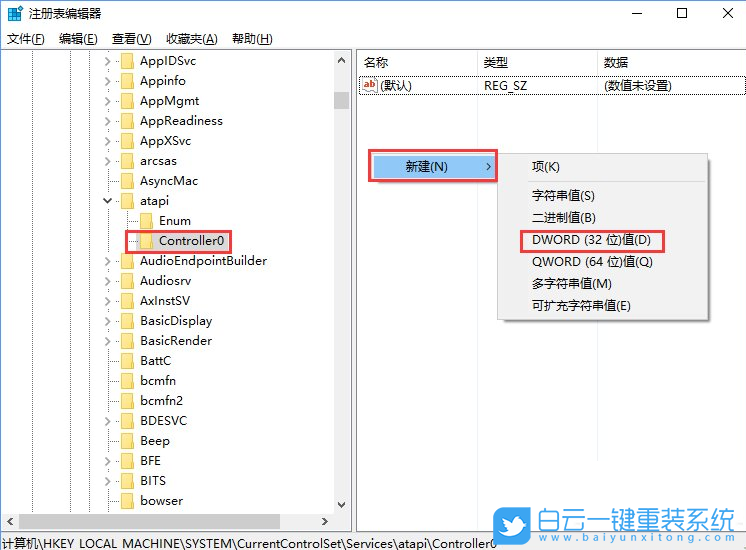 win10,光驅(qū)圖標(biāo)步驟