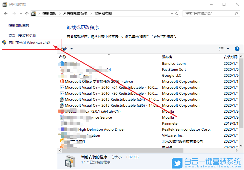 win10,虛擬機步驟