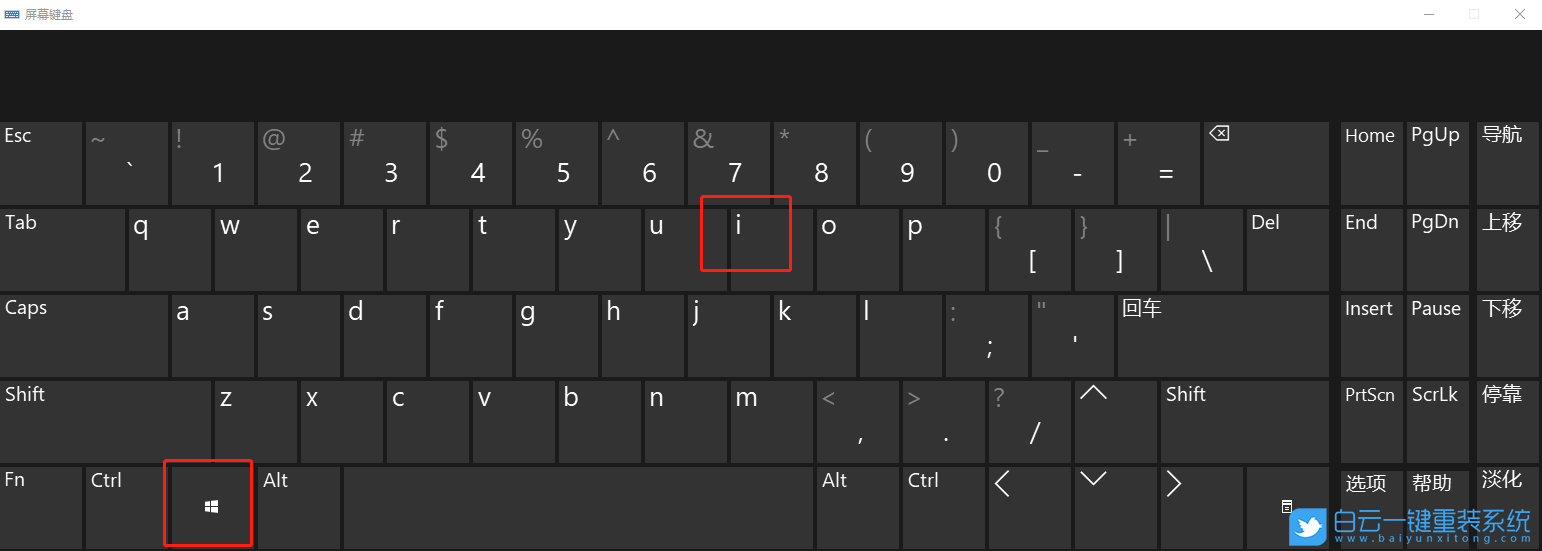 win10,多任務(wù)處理步驟