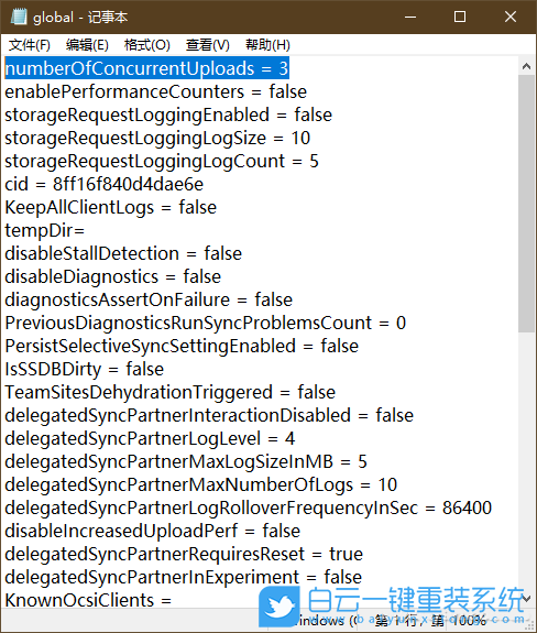 win10,OneDrive步驟