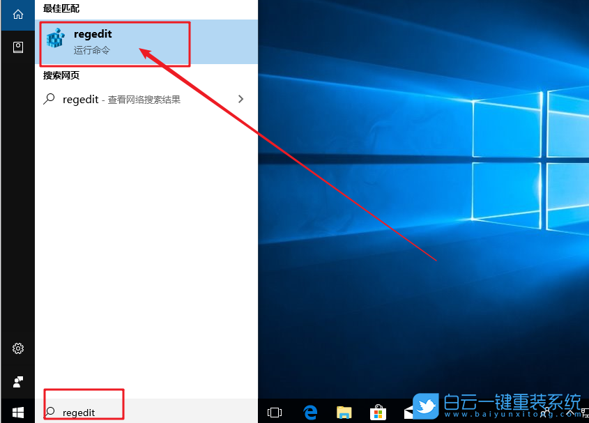Win10,修改,注冊表,屏蔽,系統(tǒng),預(yù)裝,第三方,Win10,步驟