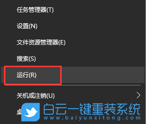 Win10,關閉,防火墻,安全,警報,怎么,禁用,中心,步驟