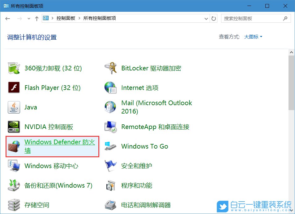 局域網,ping步驟