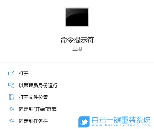 刪除文件,文件防止被恢復(fù)步驟