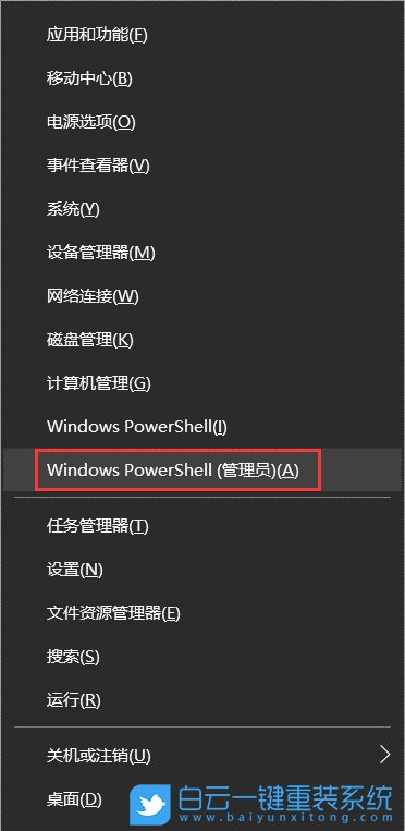win10,照片應(yīng)用,重裝照片應(yīng)用步驟