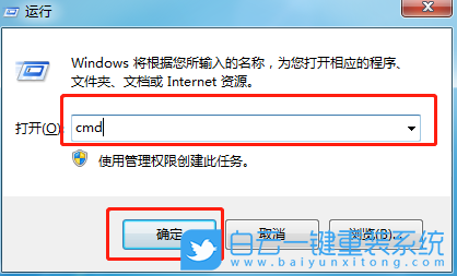 win7,關(guān)閉休眠步驟