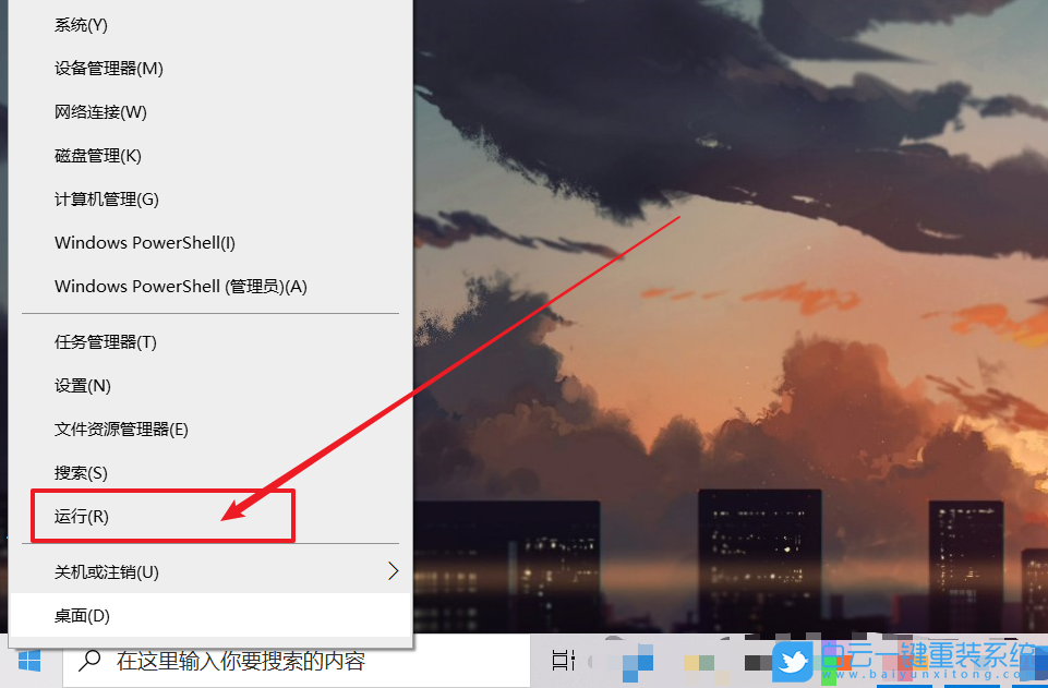 win10,切換窗口快捷鍵步驟