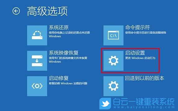 Win10,開機黑屏步驟