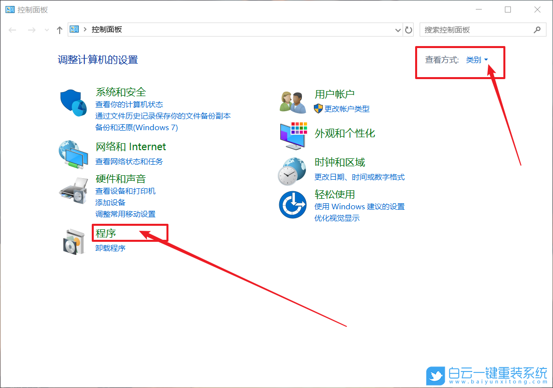win10,游戲不全屏步驟