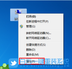 win7,虛擬內存步驟