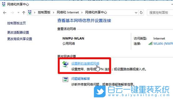 微軟,Surface,一鍵重裝系統(tǒng),Win10步驟