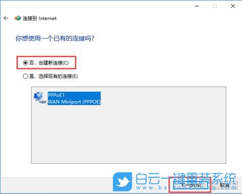 微軟,Surface,一鍵重裝系統(tǒng),Win10步驟