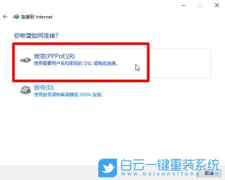 微軟,Surface,一鍵重裝系統(tǒng),Win10步驟