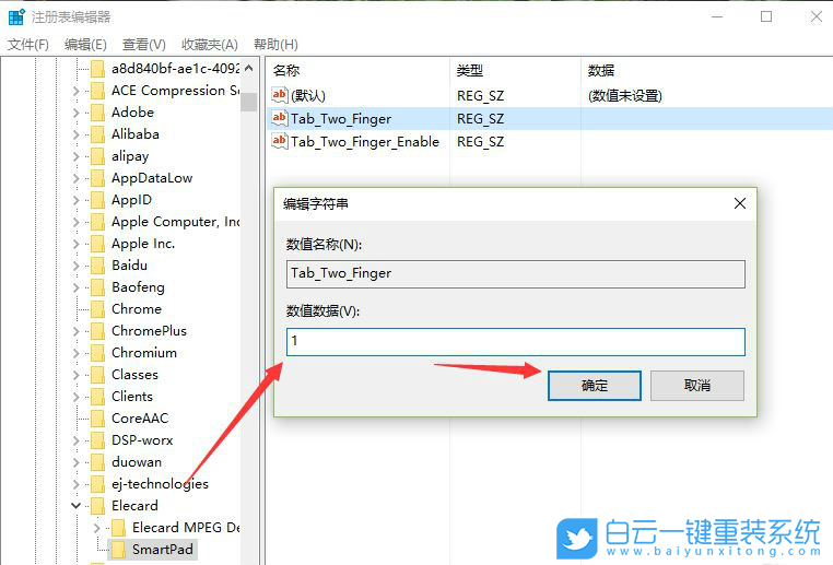 win10,觸控板步驟