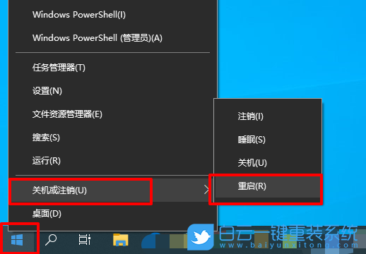 win10,文件資源管理器步驟