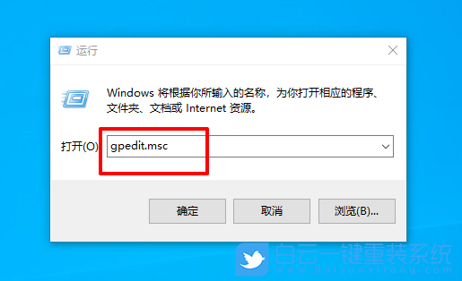 win10,開始菜單,應(yīng)用程序步驟