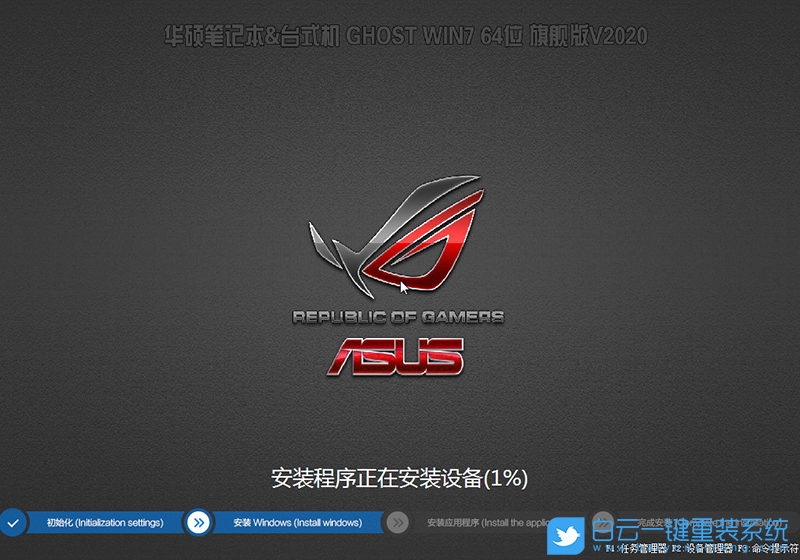 300系列主板,win7步驟