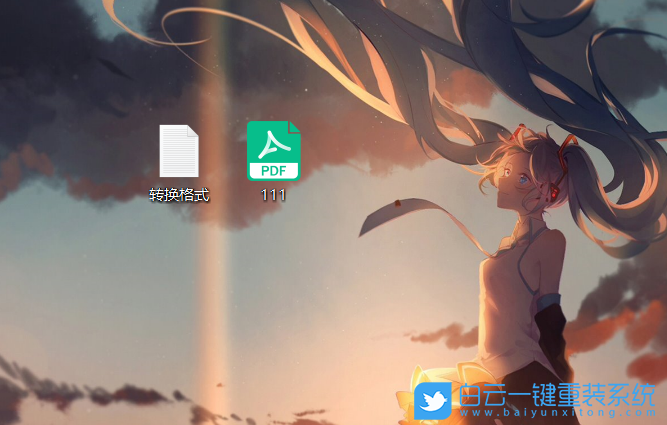 win10,轉(zhuǎn)換文檔,PDF文檔步驟