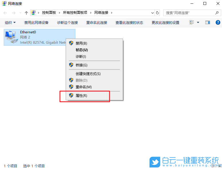 DNS服務(wù)器,dns服務(wù)器未響應(yīng)步驟