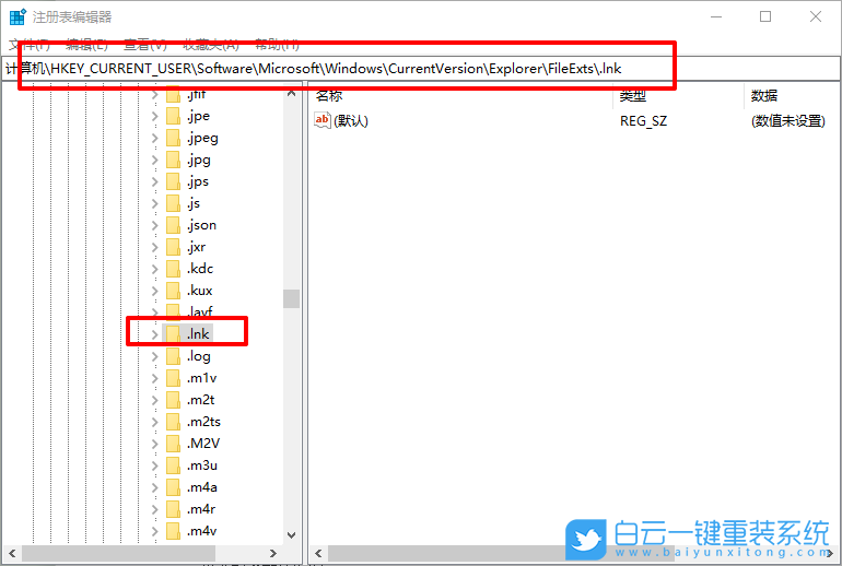 win10,桌面圖標(biāo),PDF步驟