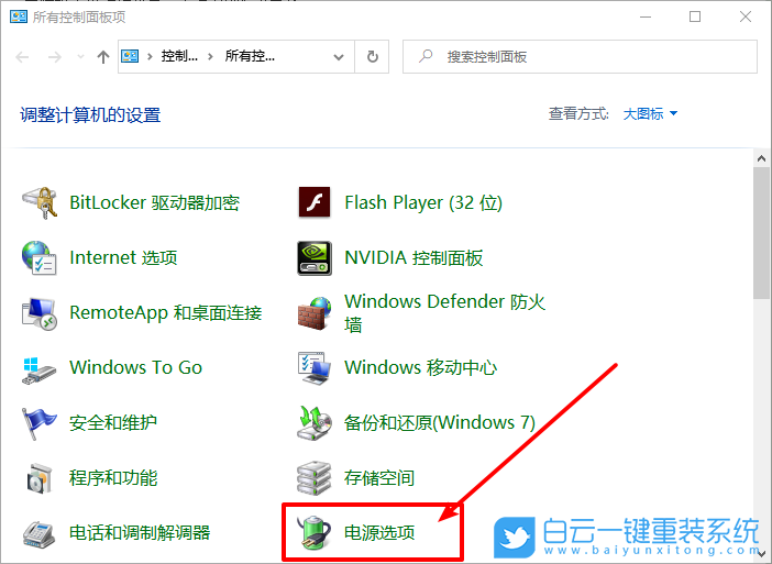 win10,移動硬盤,USB設備步驟