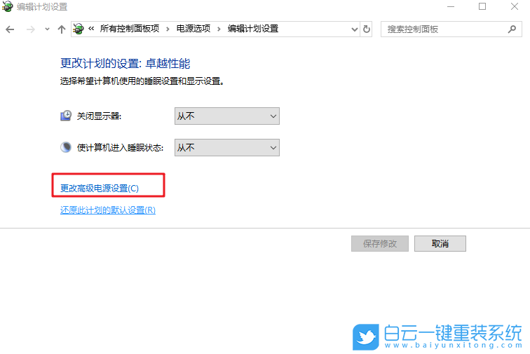 win10,移動硬盤,USB設備步驟