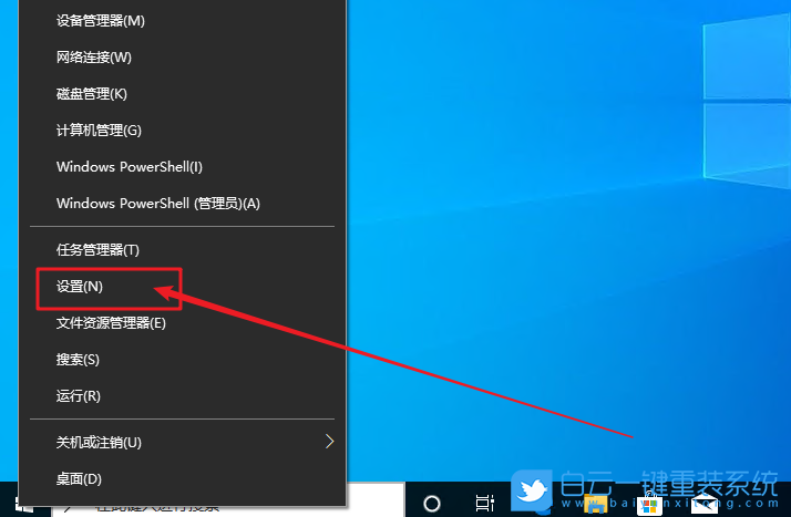 win10,右下角圖標(biāo),任務(wù)欄設(shè)置步驟