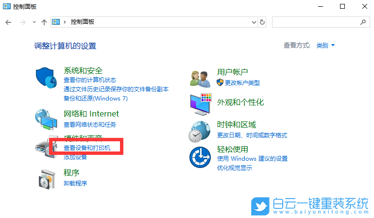 win10,打印機,添加打印機步驟