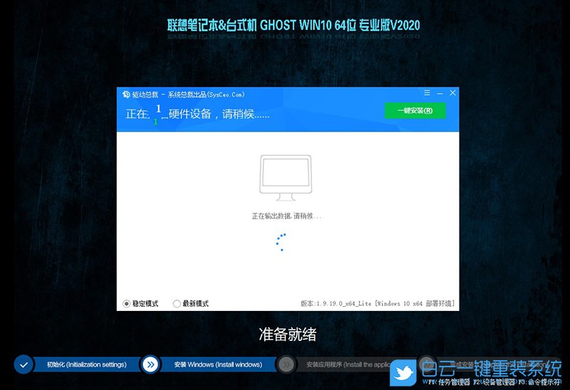 聯(lián)想臺式機,win10,Bios設(shè)置步驟