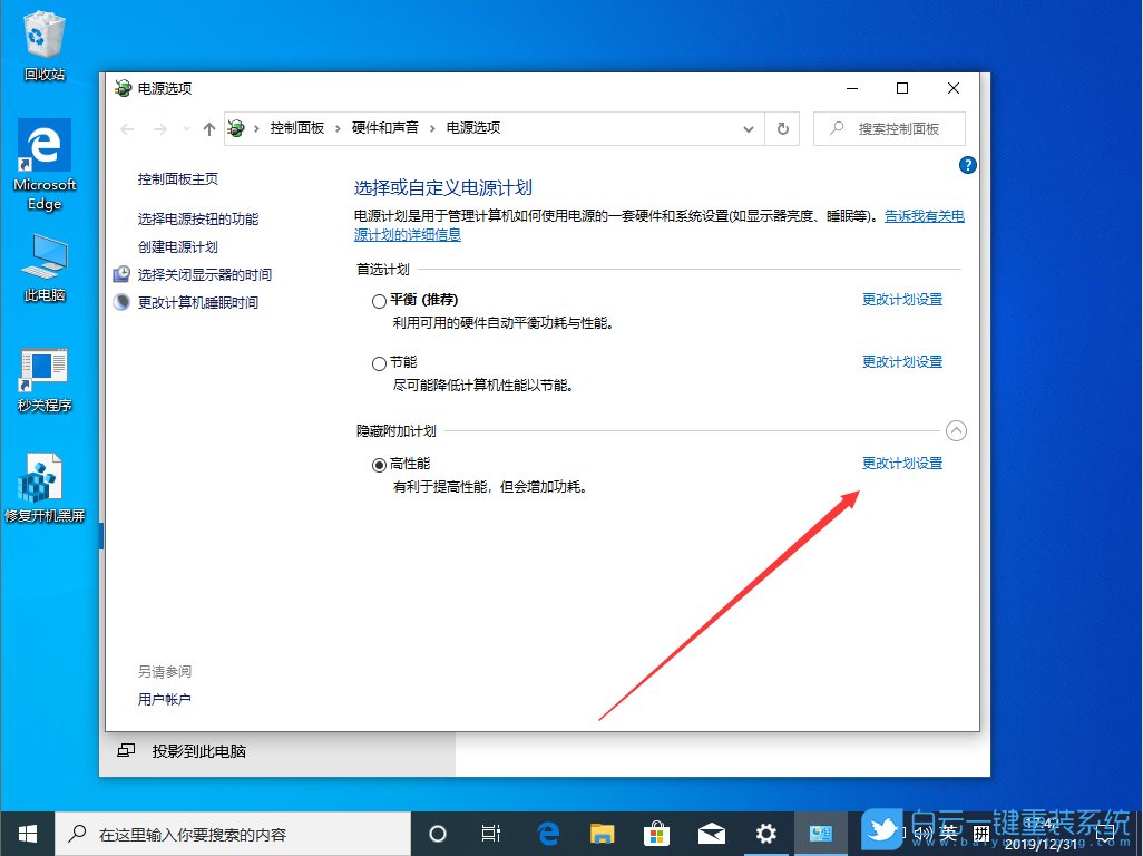 Win10,U盤,重裝系統步驟