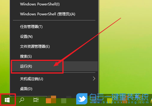 Windows,設置任務欄縮略圖,任務欄縮略圖步驟