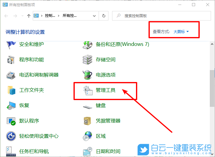 win10,dll錯誤,升級錯誤步驟