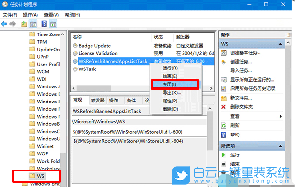 win10,dll錯誤,升級錯誤步驟