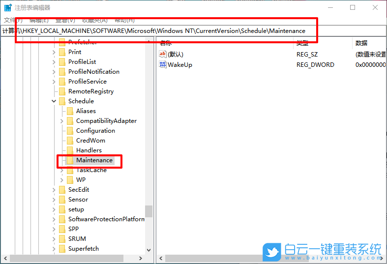 Windows,關閉自動維護功能,自動維護功能步驟