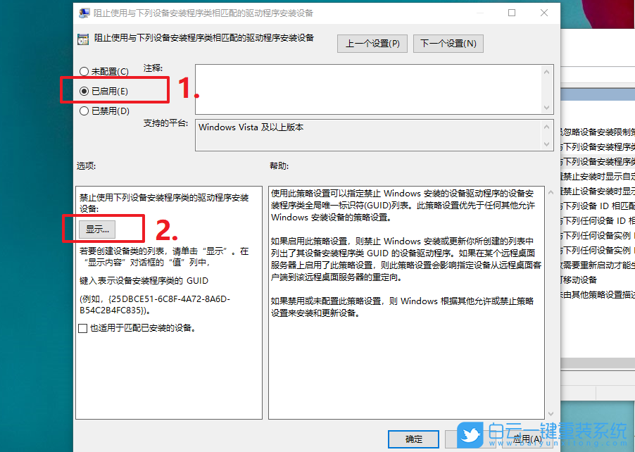 win10,疑難解答,顯卡驅動步驟