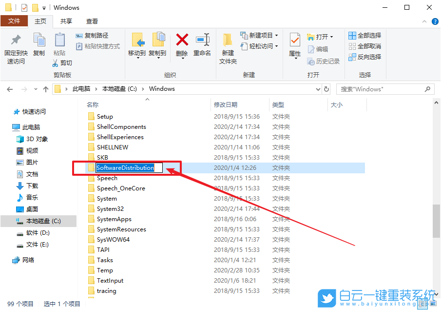 win10,應用商店,應用商店空白步驟