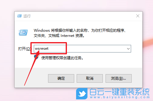 win10,應用商店,應用商店空白步驟