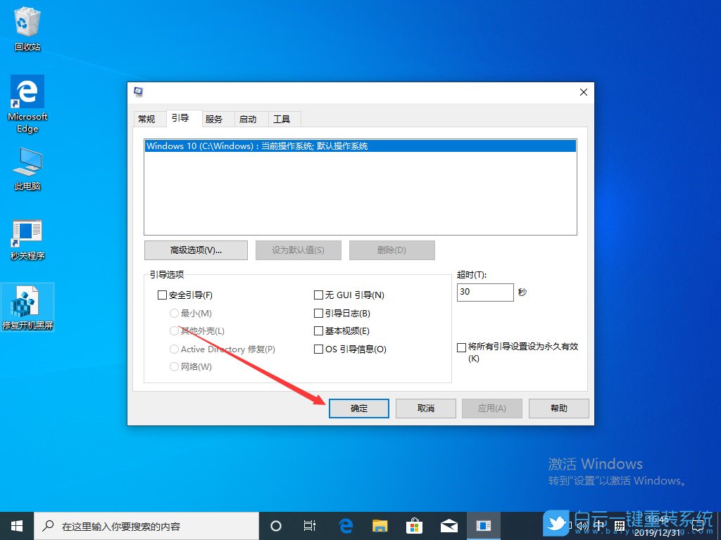win10,雙系統(tǒng)步驟