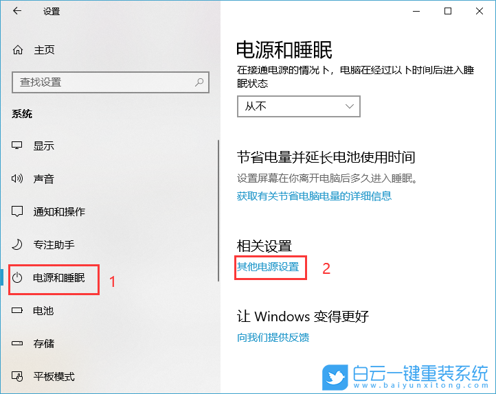 Win10,快速啟動步驟