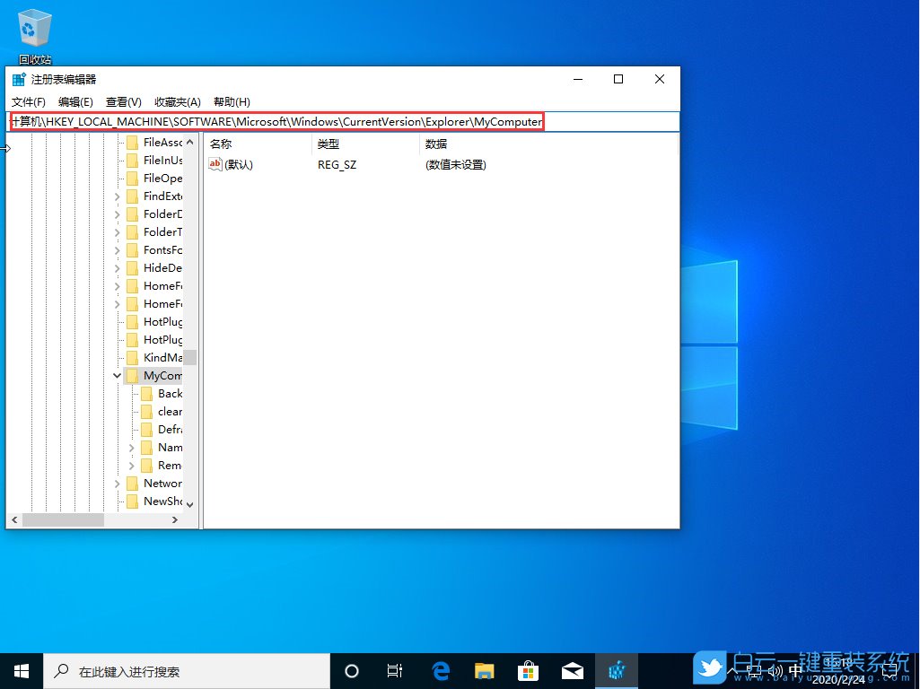 win10,控制面板步驟