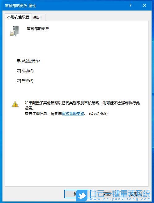win10,組策略,事件日志步驟