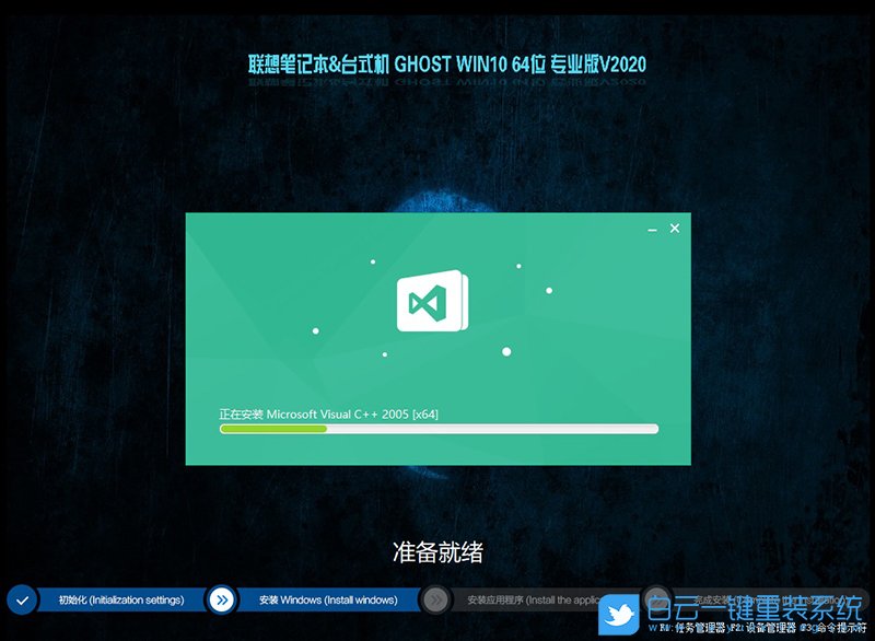 聯想揚天,v15筆記本,win10步驟