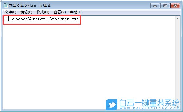 win7,任務(wù)管理器步驟