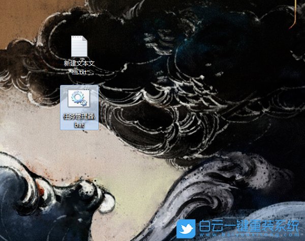 win7,任務(wù)管理器步驟