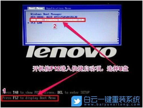聯(lián)想臺式機,win10,Bios設(shè)置步驟