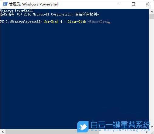 win10,格式化磁盤步驟
