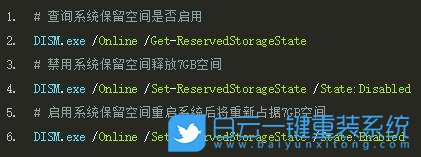 Win10,系統文件,系統,文件大小步驟