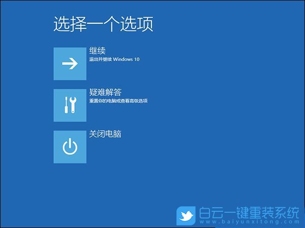win10,服務(wù)登錄失敗,用戶配置步驟