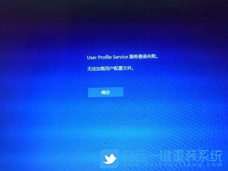 win10,服務(wù)登錄失敗,用戶配置步驟
