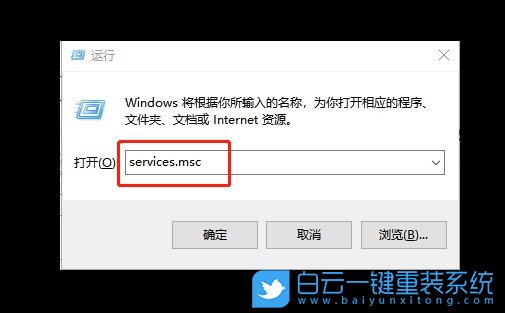 win10,服務(wù)登錄失敗,用戶配置步驟